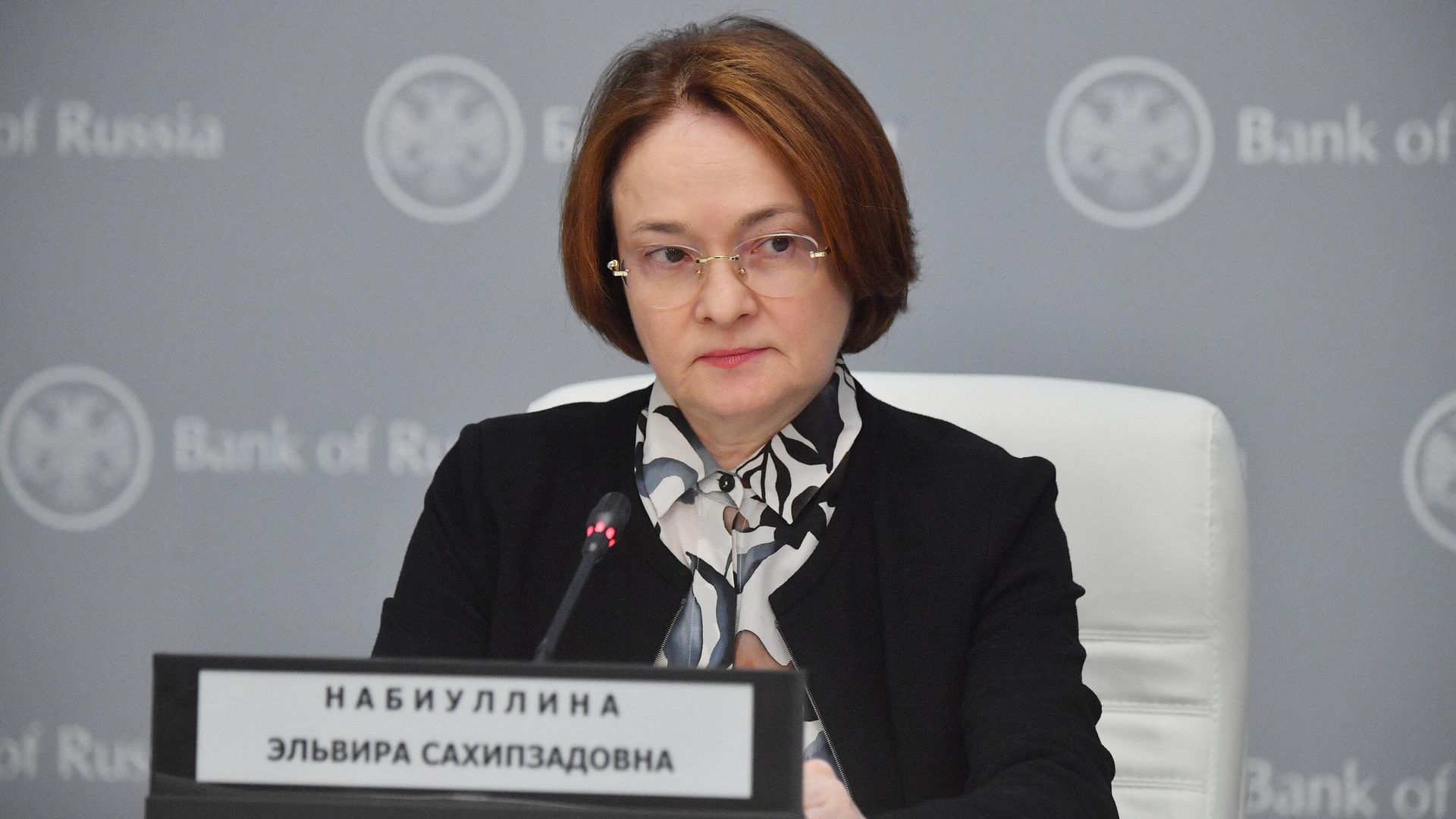 Председатель Центрального банка РФ Эльвира Набиуллина в пресс-центре Банка России в Москве - РИА Новости, 1920, 08.11.2023