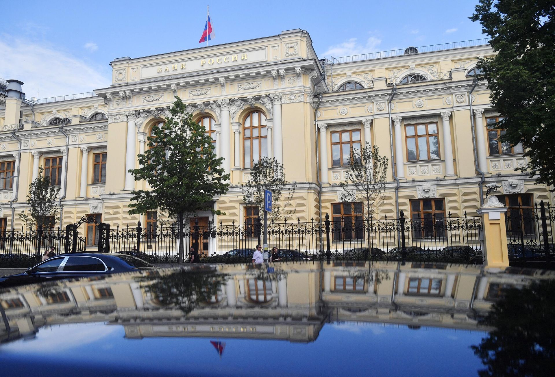 Здание Банка России Здание Банка России - РИА Новости, 1920, 10.07.2026