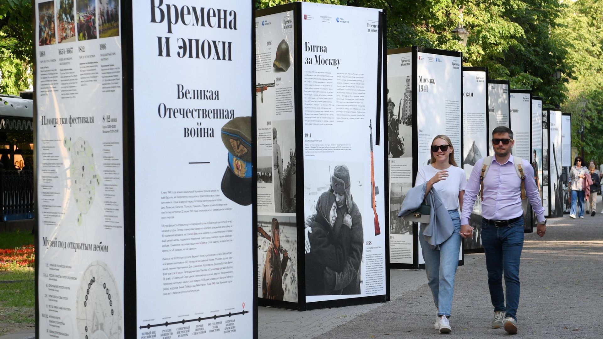 Фотовыставка в рамках исторического фестиваля Времена и эпохи. Победы России на Покровском бульваре в Москве Фотовыставка в рамках исторического фестиваля Времена и эпохи. Победы России на Покровском бульваре в Москве - РИА Новости, 1920, 09.06.2023