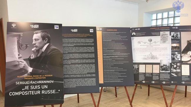 Дни Рахманинова прошли в Брюсселе и Люксембурге Дни Рахманинова прошли в Брюсселе и Люксембурге