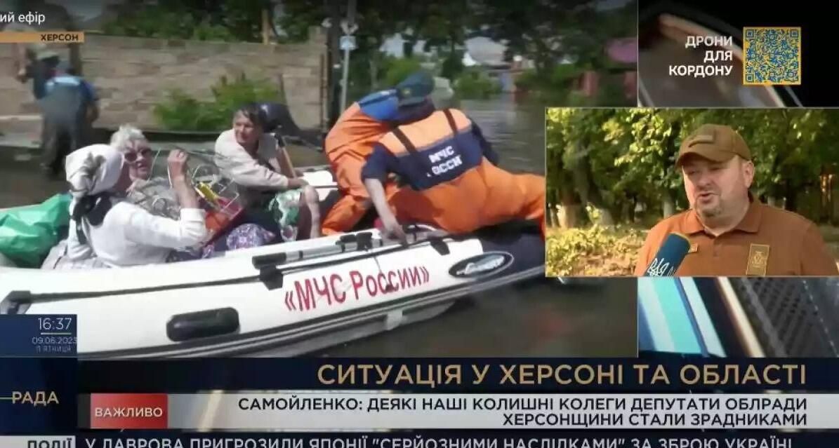 Кадр с эвакуацией мирных жителей службами МЧС РФ на государственном телеканале Рада. Стоп-кадр видео Кадр с эвакуацией мирных жителей службами МЧС РФ на государственном телеканале Рада. Стоп-кадр видео - РИА Новости, 1920, 10.06.2023