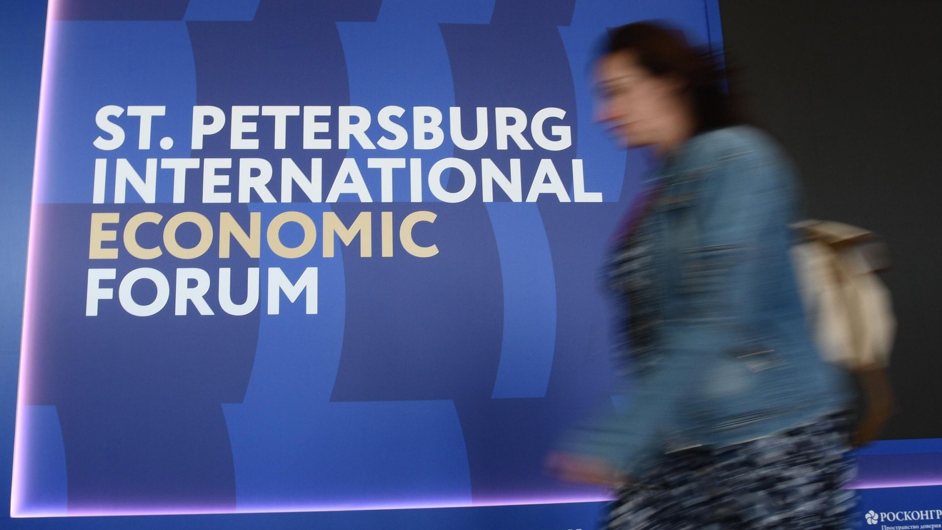 Женщина проходит мимо логотипа ПМЭФ-2023 в конгрессно-выставочном центре Экспофорум в Санкт-Петербурге Женщина проходит мимо логотипа ПМЭФ-2023 в конгрессно-выставочном центре Экспофорум в Санкт-Петербурге - РИА Новости, 1920, 18.04.2024