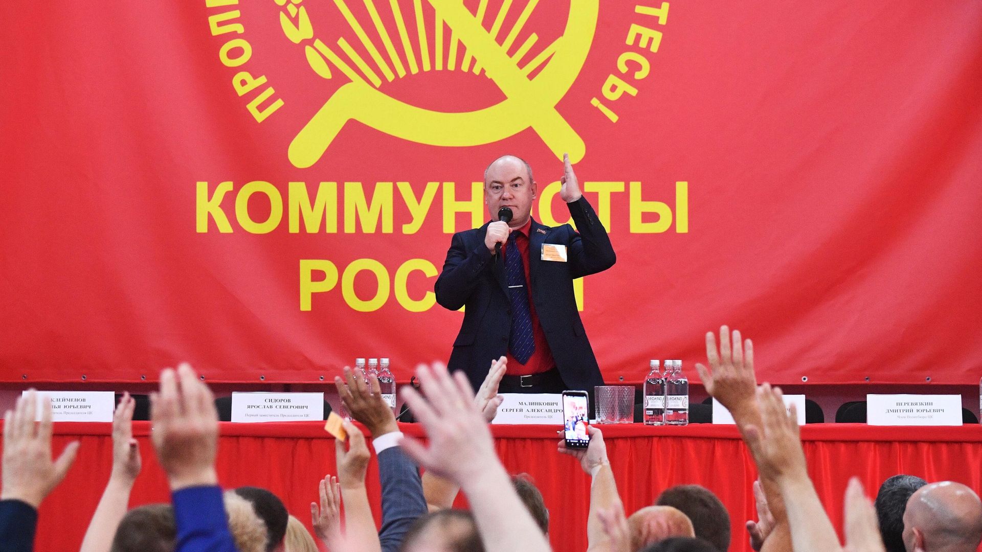 Председатель Центрального комитета Коммунистической партии Коммунисты России Сергей Малинкович Председатель Центрального комитета Коммунистической партии Коммунисты России Сергей Малинкович - РИА Новости, 1920, 03.06.2024