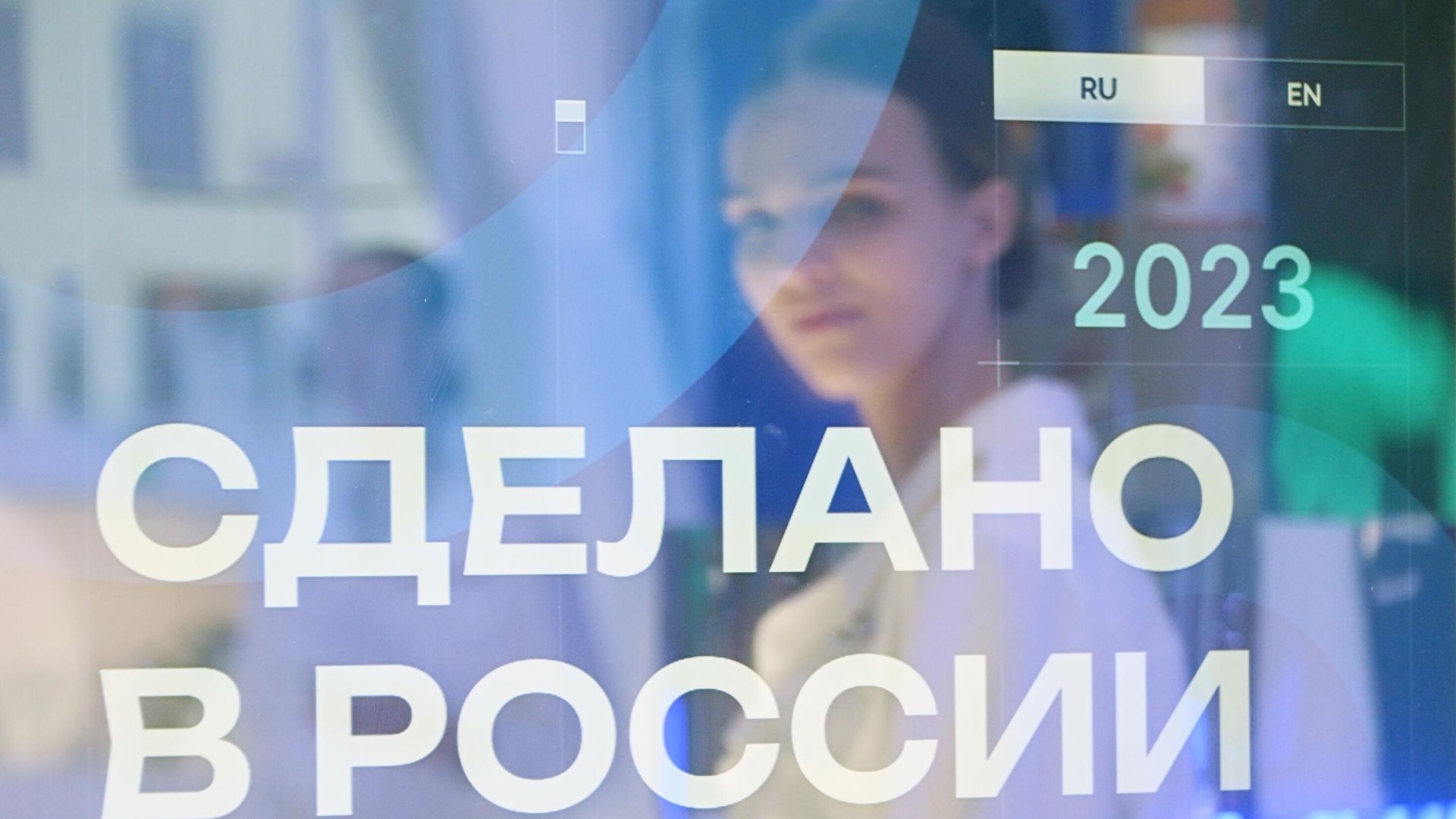 Стенд АО Российский экспортный центр (РЭЦ) на выставке Стенд АО Российский экспортный центр (РЭЦ) на выставке - РИА Новости, 1920, 02.04.2024