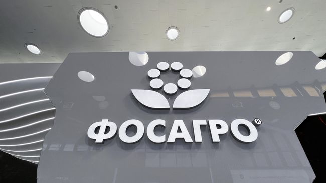 Логотип ФосАгро Логотип ФосАгро