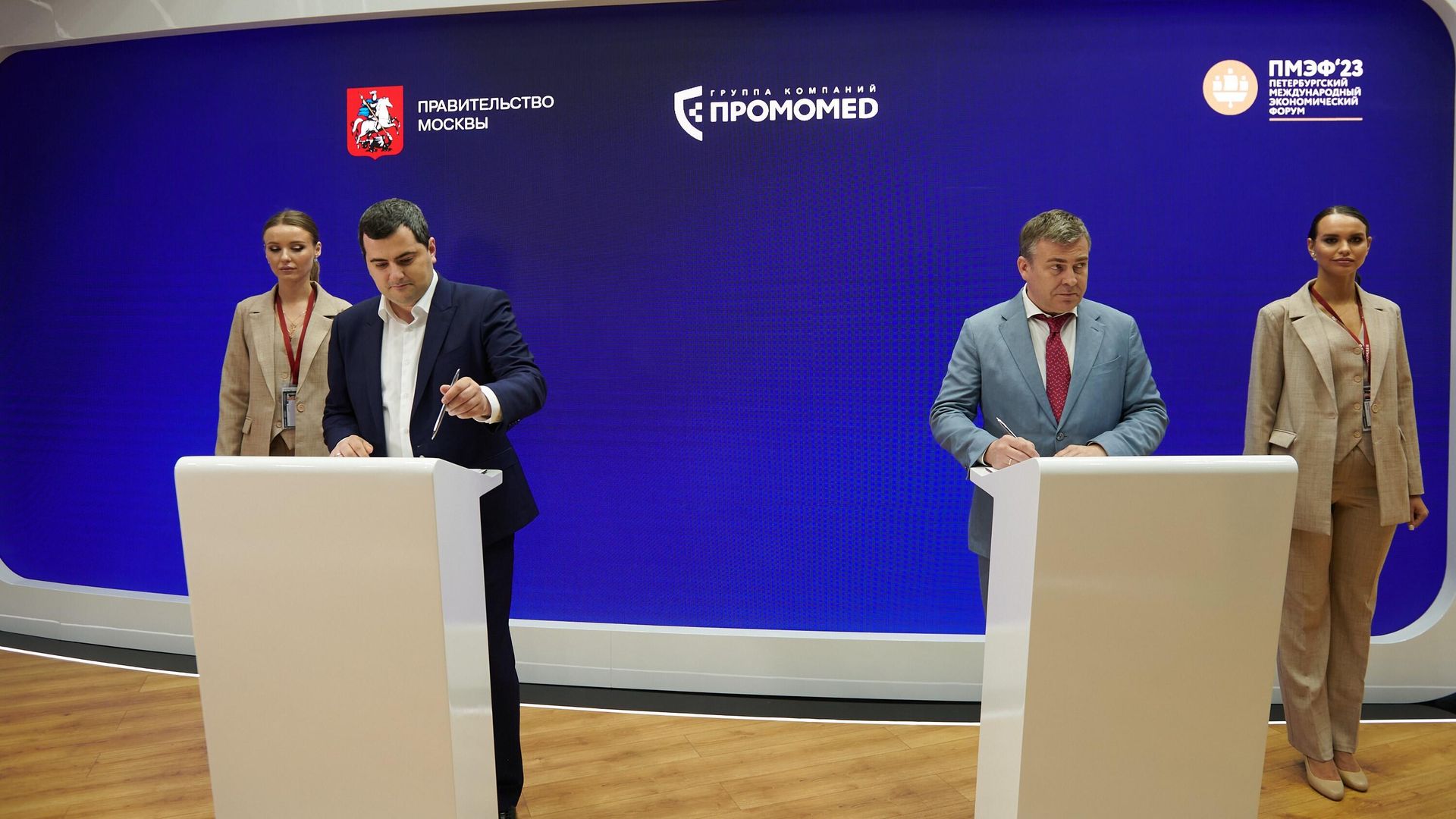 Подписание соглашения о сотрудничестве группы компаний Промомед c департаментом инвестиционной и промышленной политики города Москвы Подписание соглашения о сотрудничестве группы компаний Промомед c департаментом инвестиционной и промышленной политики города Москвы - РИА Новости, 1920, 14.06.2023