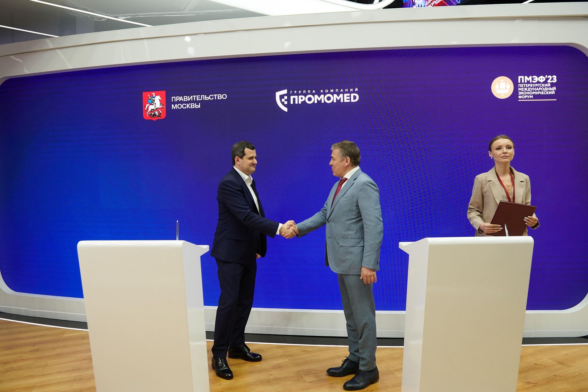 Подписание соглашения о сотрудничестве группы компаний Промомед c департаментом инвестиционной и промышленной политики города Москвы Подписание соглашения о сотрудничестве группы компаний Промомед c департаментом инвестиционной и промышленной политики города Москвы - РИА Новости, 1920, 14.06.2023