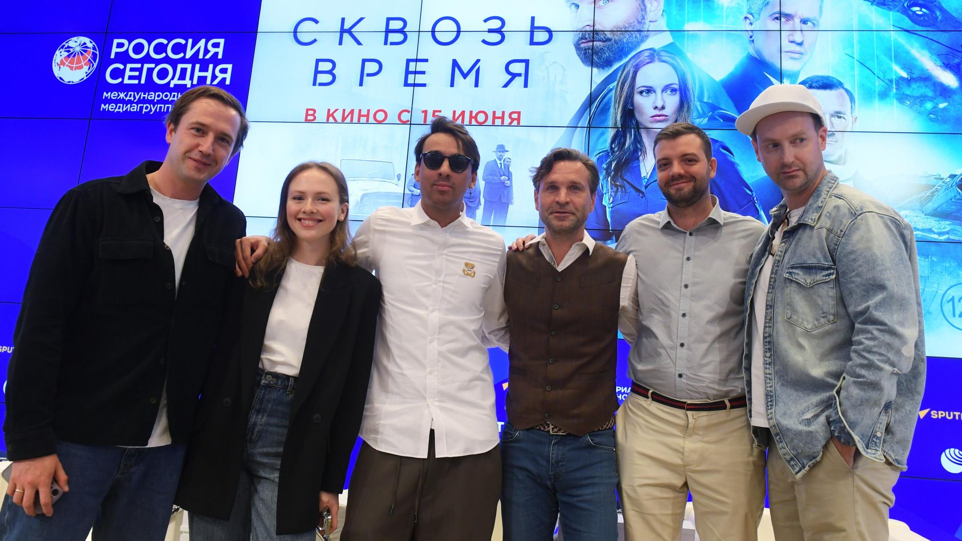 Презентация фильма Сквозь время Презентация фильма Сквозь время - РИА Новости, 1920, 15.06.2023