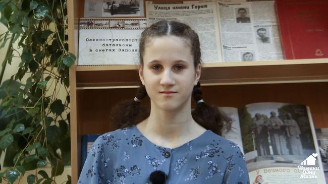 Анастасия М., июнь 2010, Республика Коми