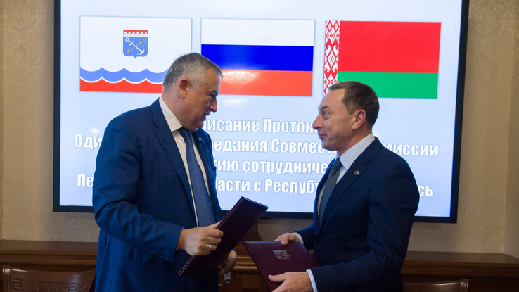 Ленобласть и Белоруссия ожидают рекорда в торговом обороте 2023 году Ленобласть и Белоруссия ожидают рекорда в торговом обороте 2023 году - РИА Новости, 1920, 14.06.2023
