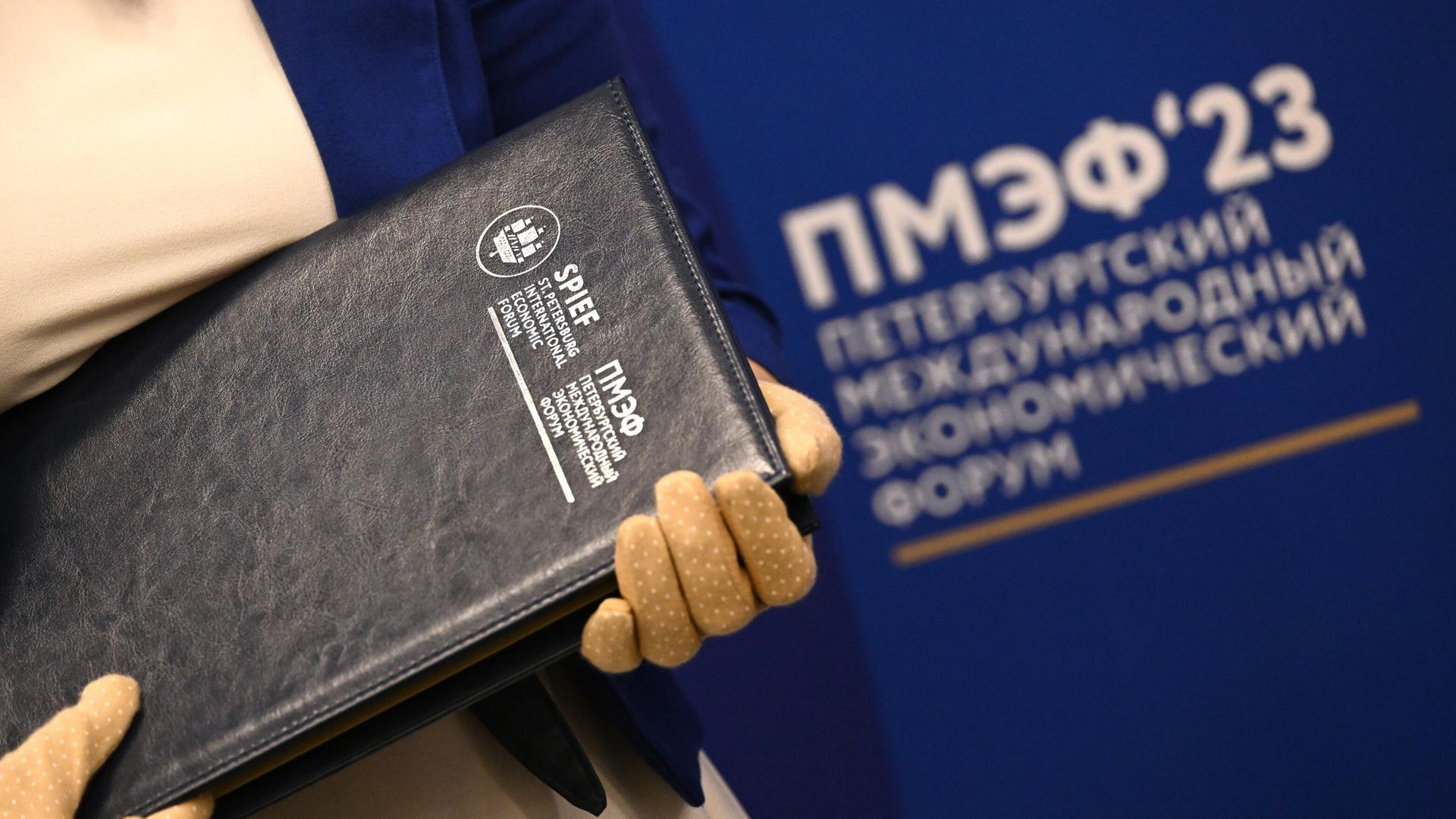 Подписания, ПМЭФ-2023 Подписания, ПМЭФ-2023 - РИА Новости, 1920, 16.06.2023