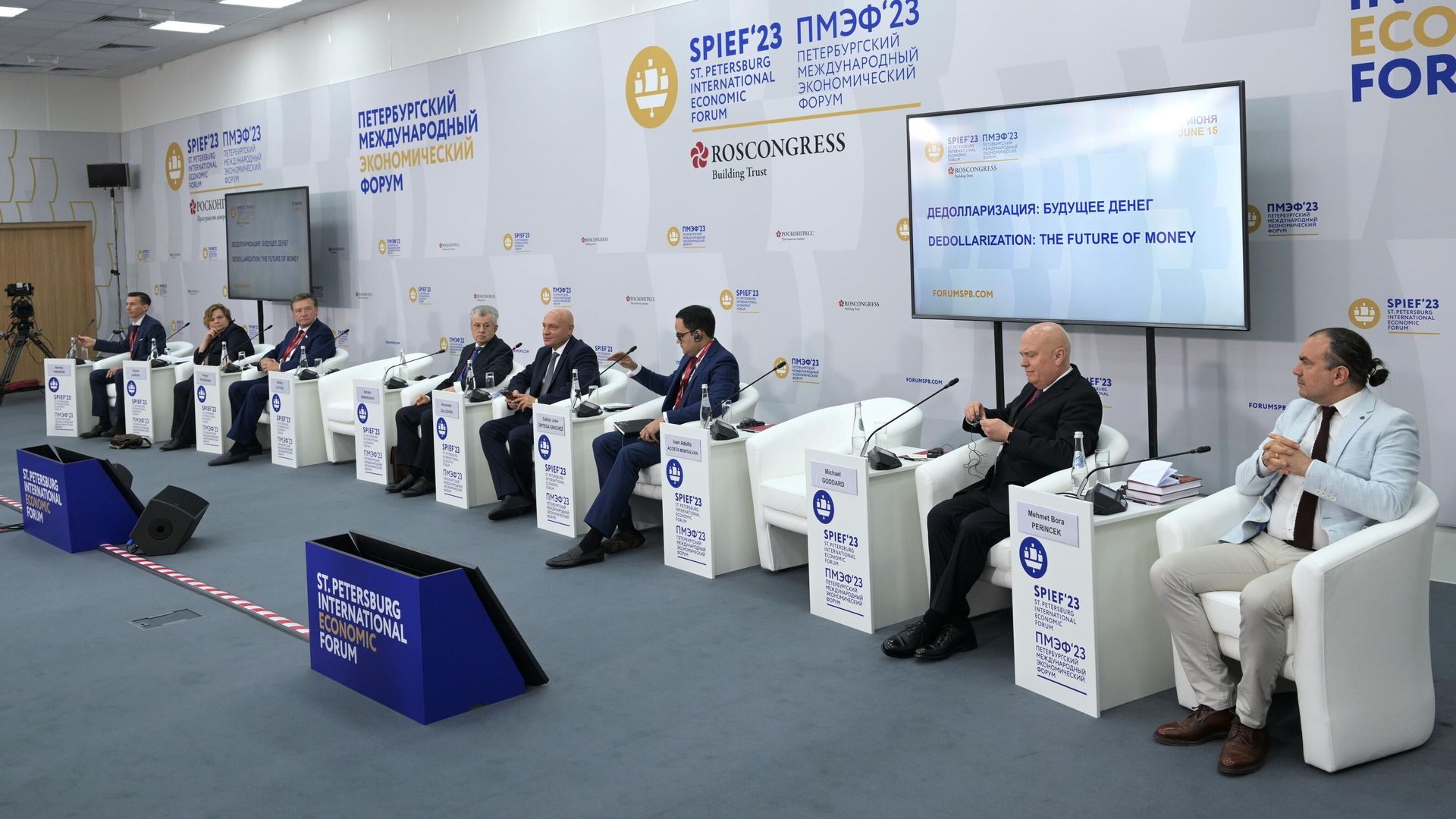 Сессия Дедолларизация: будущее денег на ПМЭФ-2023 Сессия Дедолларизация: будущее денег на ПМЭФ-2023 - РИА Новости, 1920, 15.06.2023