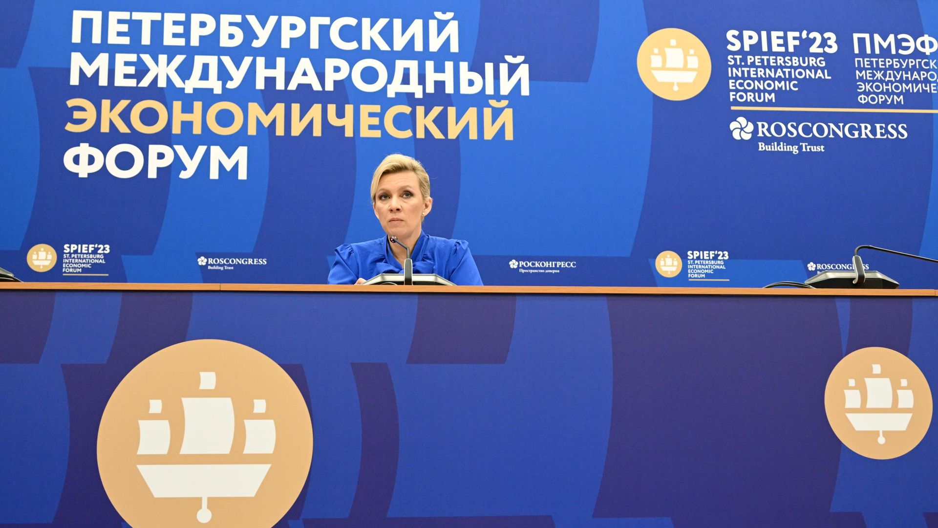 Директор департамента информации и печати, Министерство иностранных дел Российской Федерации Мария Захарова Директор департамента информации и печати, Министерство иностранных дел Российской Федерации Мария Захарова - РИА Новости, 1920, 15.06.2023