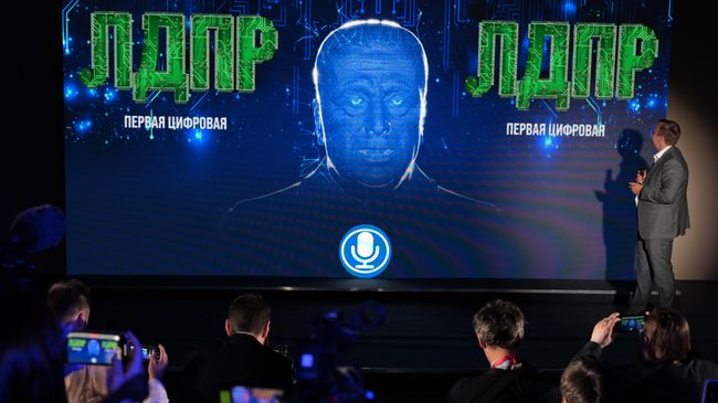 Презентация нейросети Жириновский Презентация нейросети Жириновский