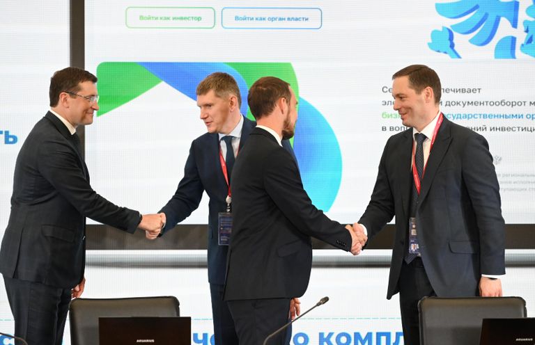 Подписание соглашения о защите и поощрении капиталовложений между министерством экономического развития Российской Федерации и компания-инвестор ООО Экопарк-Нижний Новгород Подписание соглашения о защите и поощрении капиталовложений между министерством экономического развития Российской Федерации и компания-инвестор ООО Экопарк-Нижний Новгород