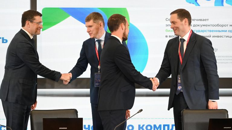 Подписание соглашения о защите и поощрении капиталовложений между министерством экономического развития Российской Федерации и компания-инвестор ООО Экопарк-Нижний Новгород Подписание соглашения о защите и поощрении капиталовложений между министерством экономического развития Российской Федерации и компания-инвестор ООО Экопарк-Нижний Новгород