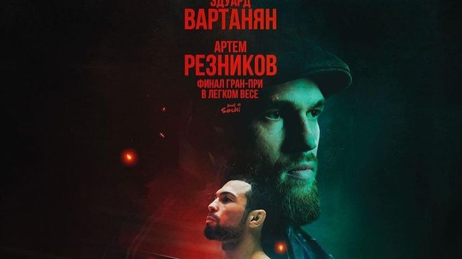 Постер турнира АСА 159