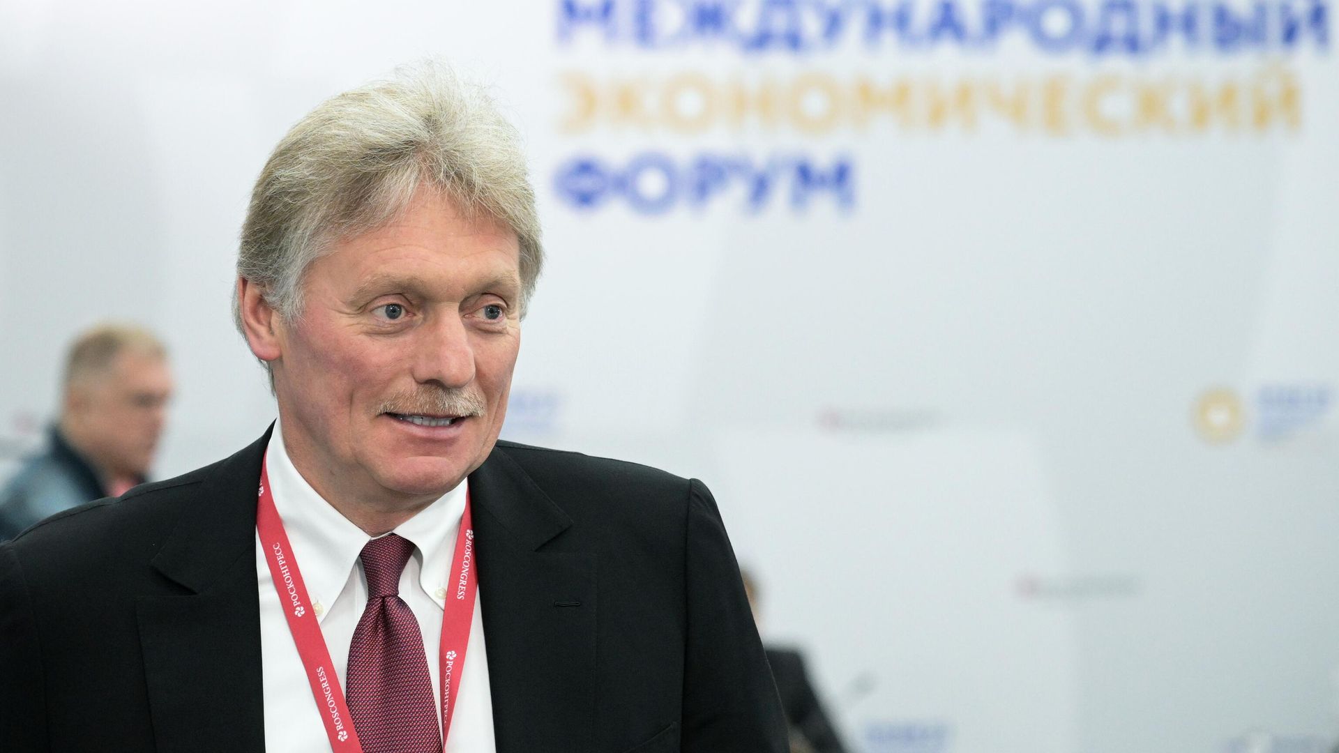 Заместитель руководителя администрации президента, пресс-секретарь президента РФ Дмитрий Песков Заместитель руководителя администрации президента, пресс-секретарь президента РФ Дмитрий Песков - РИА Новости, 1920, 16.06.2023