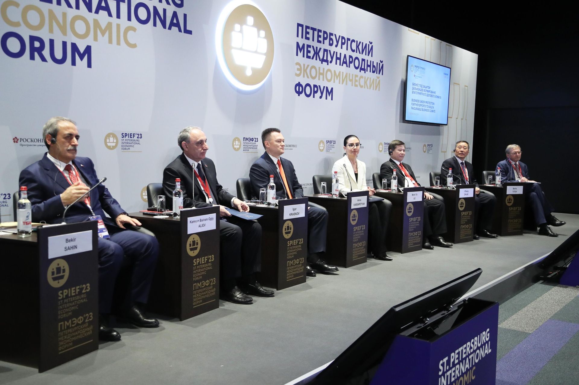 Сессия Бизнес под защитой: дальнейшее формирование благоприятного делового климата на ПМЭФ-2023 Сессия Бизнес под защитой: дальнейшее формирование благоприятного делового климата на ПМЭФ-2023 - РИА Новости, 1920, 17.07.2023