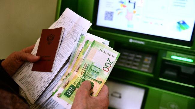 Оплата услуг ЖКХ