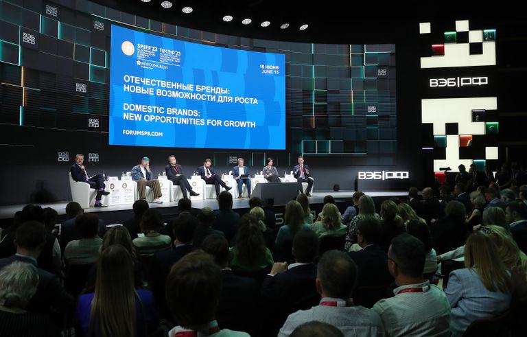 Сессия: Отечественные бренды - новые возможности для роста Сессия: Отечественные бренды - новые возможности для роста