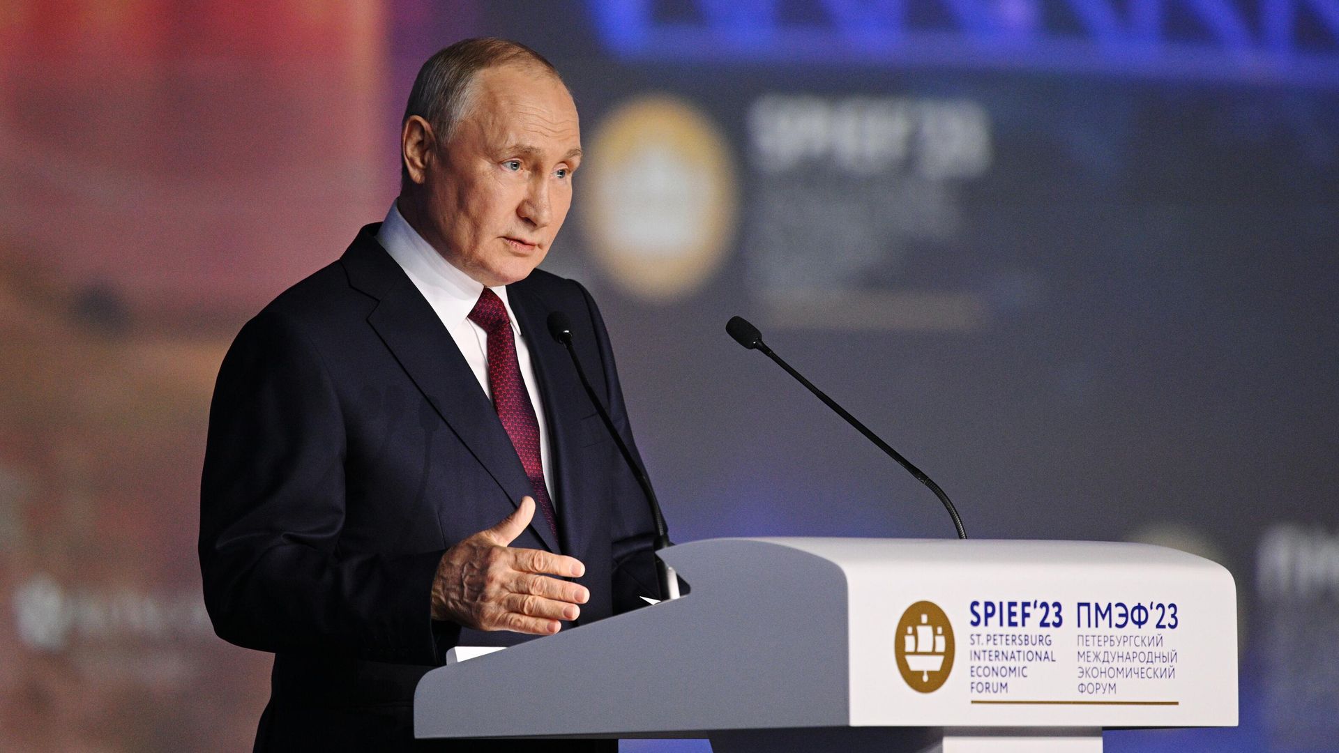 Президент Владимир Путин выступает на пленарном заседании Петербургского международного экономического форума - РИА Новости, 1920, 16.06.2023