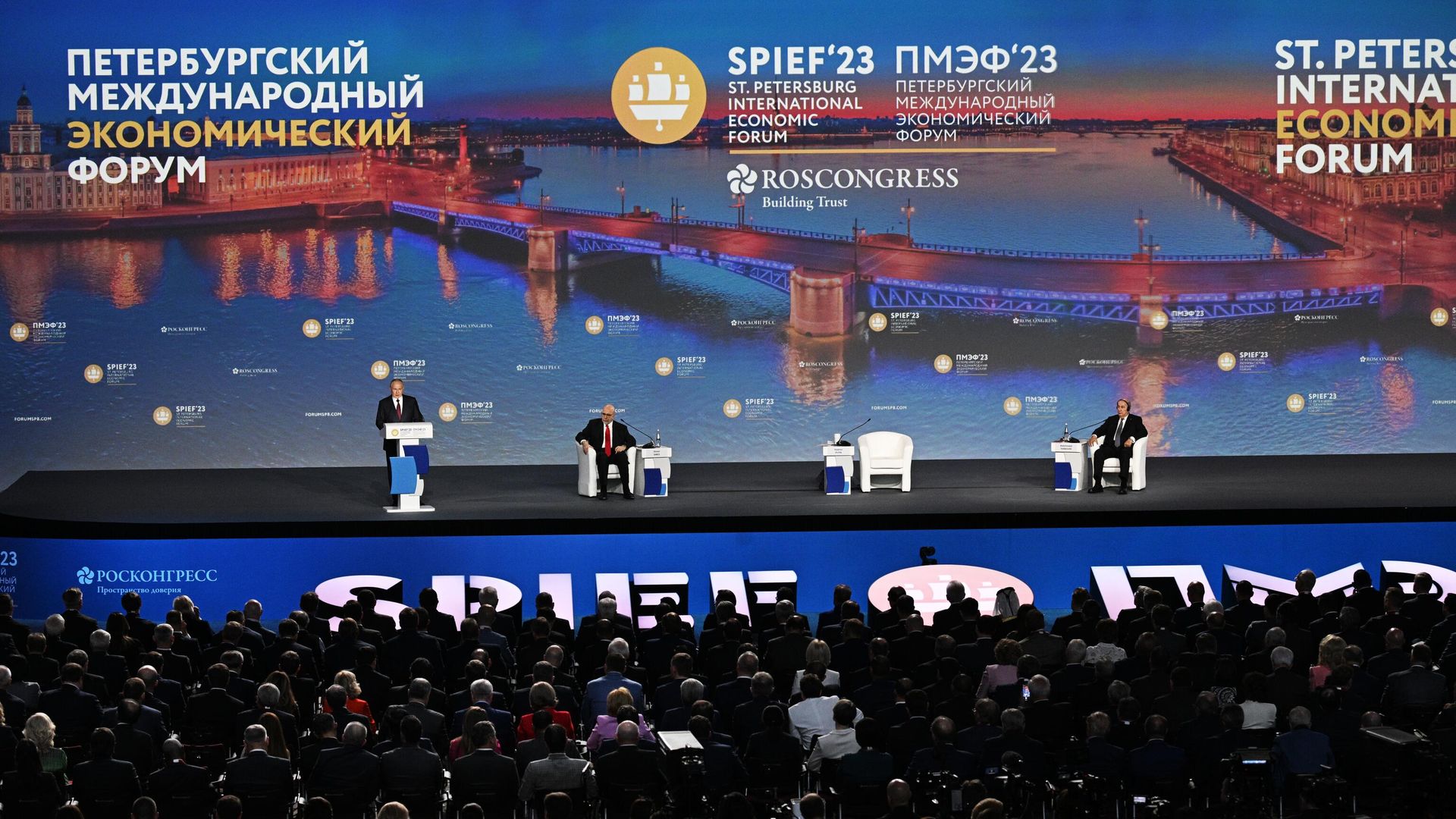 Президент Владимир Путин выступает на пленарном заседании Петербургского международного экономического форума Президент Владимир Путин выступает на пленарном заседании Петербургского международного экономического форума - РИА Новости, 1920, 16.06.2023