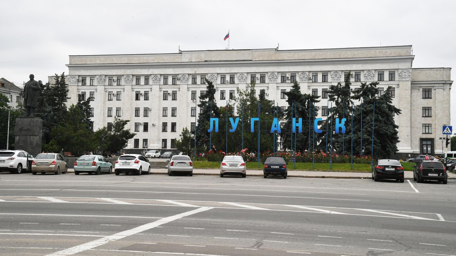 Здание Луганской областной государственной администрации в Луганске Здание Луганской областной государственной администрации в Луганске - РИА Новости, 1920, 07.06.2024