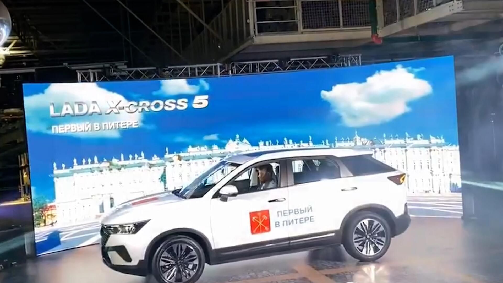 Запуск производства Lada на бывшем заводе Nissan в Санкт-Петербурге Запуск производства Lada на бывшем заводе Nissan в Санкт-Петербурге - РИА Новости, 1920, 17.06.2023