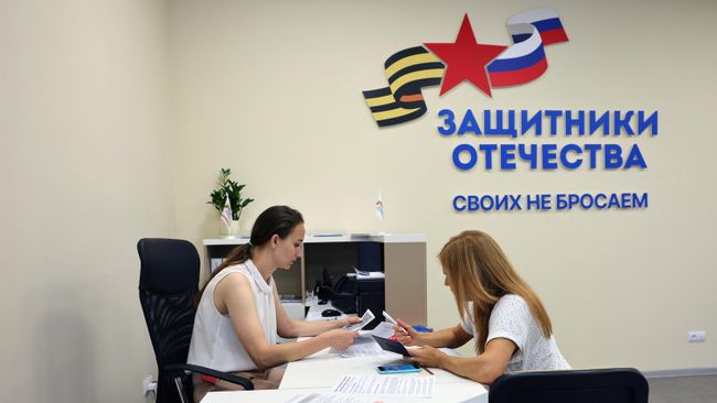 Сотрудница фонда Защитники Отечества