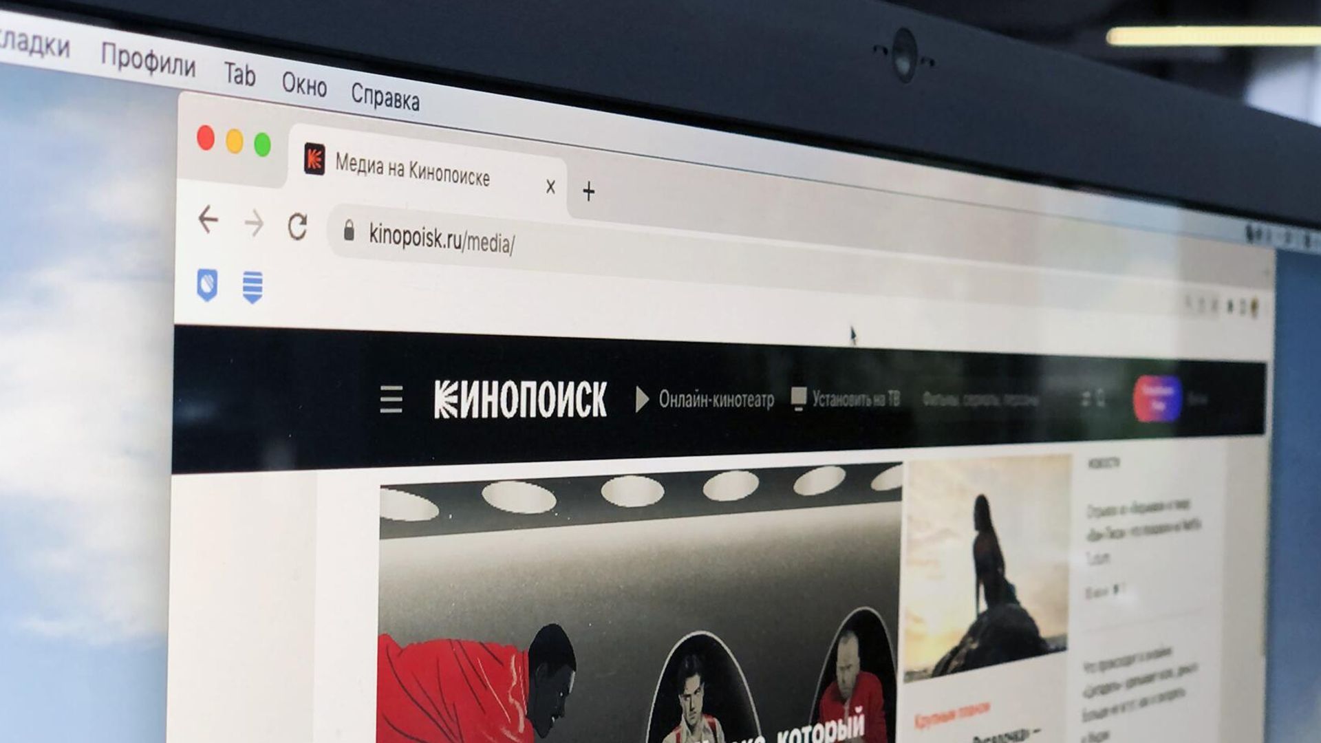 Сайт интернет-сервиса Кинопоиск на экране монитора Сайт интернет-сервиса Кинопоиск на экране монитора - РИА Новости, 1920, 21.09.2023