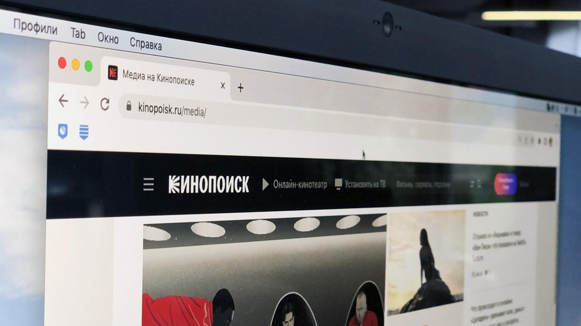 Сайт интернет-сервиса Кинопоиск на экране монитора Сайт интернет-сервиса Кинопоиск на экране монитора - РИА Новости, 1920, 21.09.2023