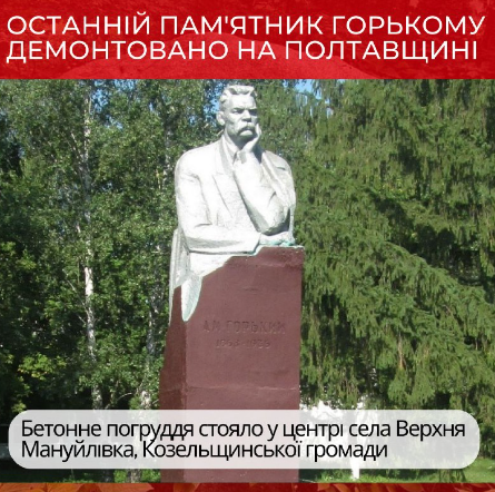 Фото из группы движения Деколонизация Украины - РИА Новости, 1920, 24.06.2023