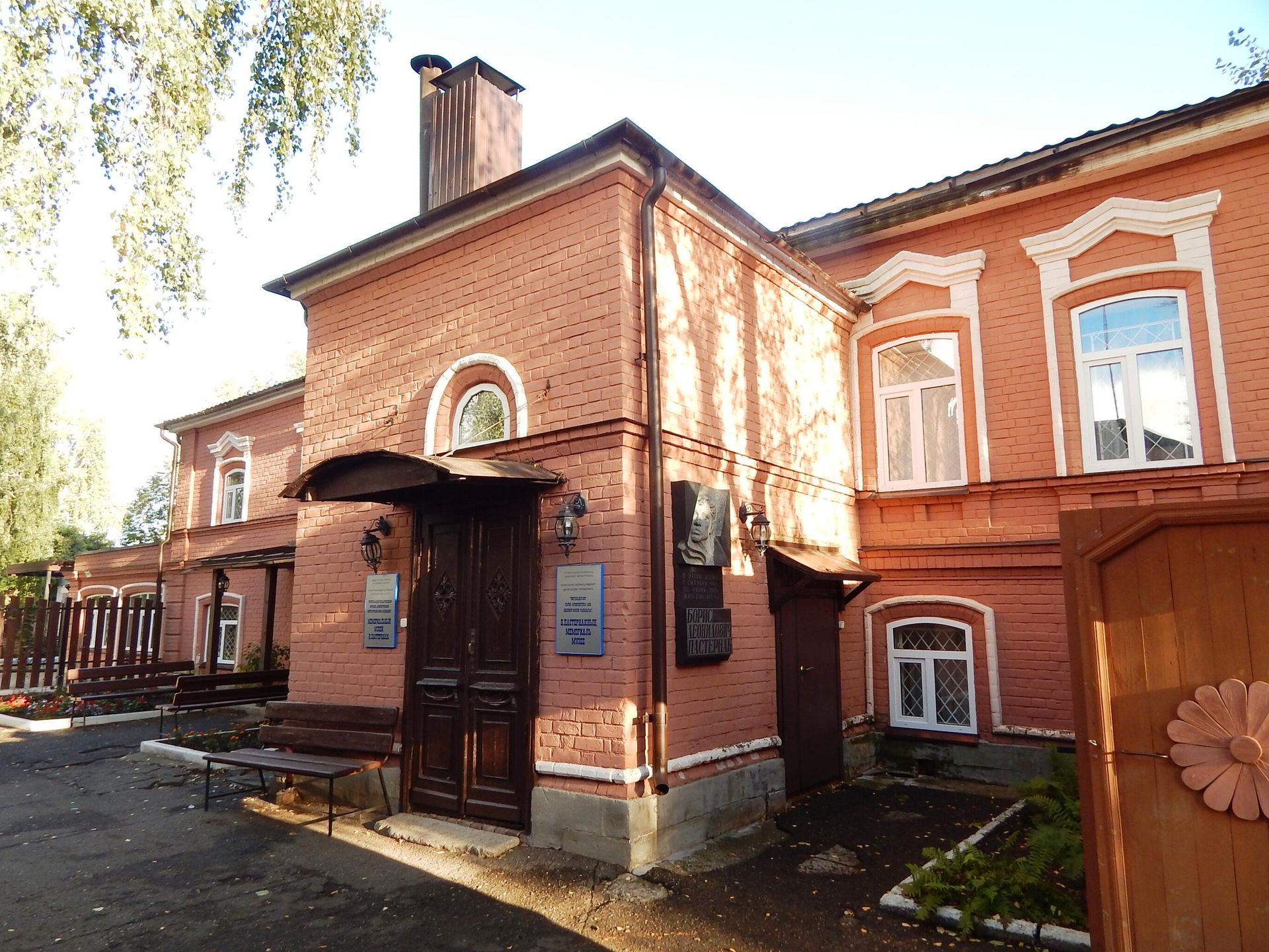 Мемориальный музей Бориса Пастернака Мемориальный музей Бориса Пастернака - РИА Новости, 1920, 26.06.2023