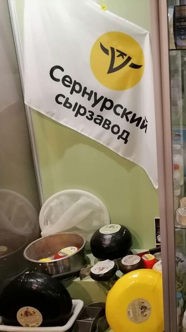 В Сырной лавке В Сырной лавке
