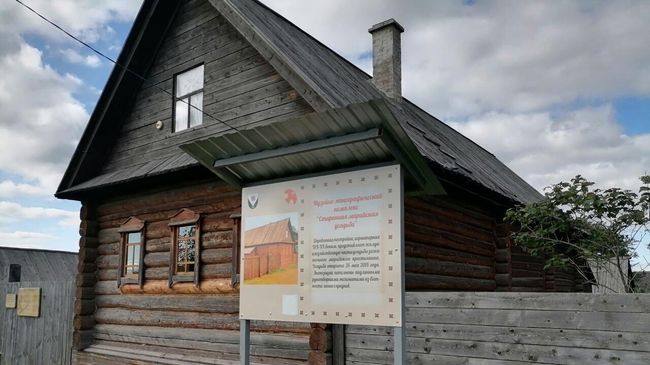 Вход в Старинную марийскую усадьбу Вход в Старинную марийскую усадьбу
