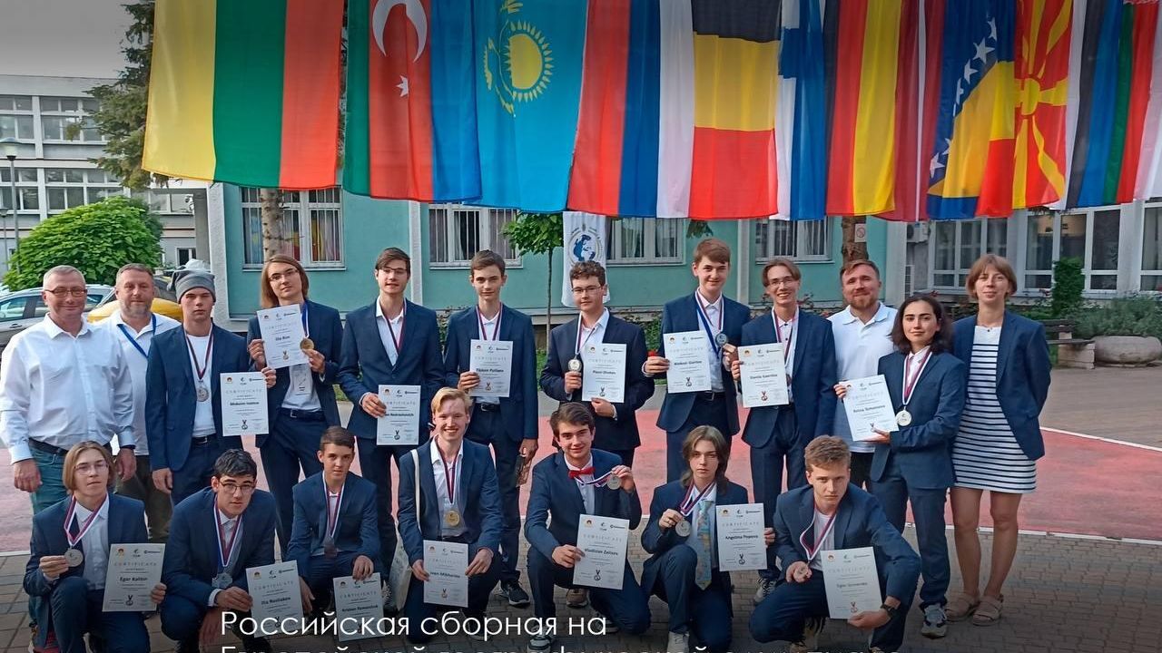 Московские школьники завоевали 11 медалей на Европейской географической олимпиаде Московские школьники завоевали 11 медалей на Европейской географической олимпиаде - РИА Новости, 1920, 01.07.2023