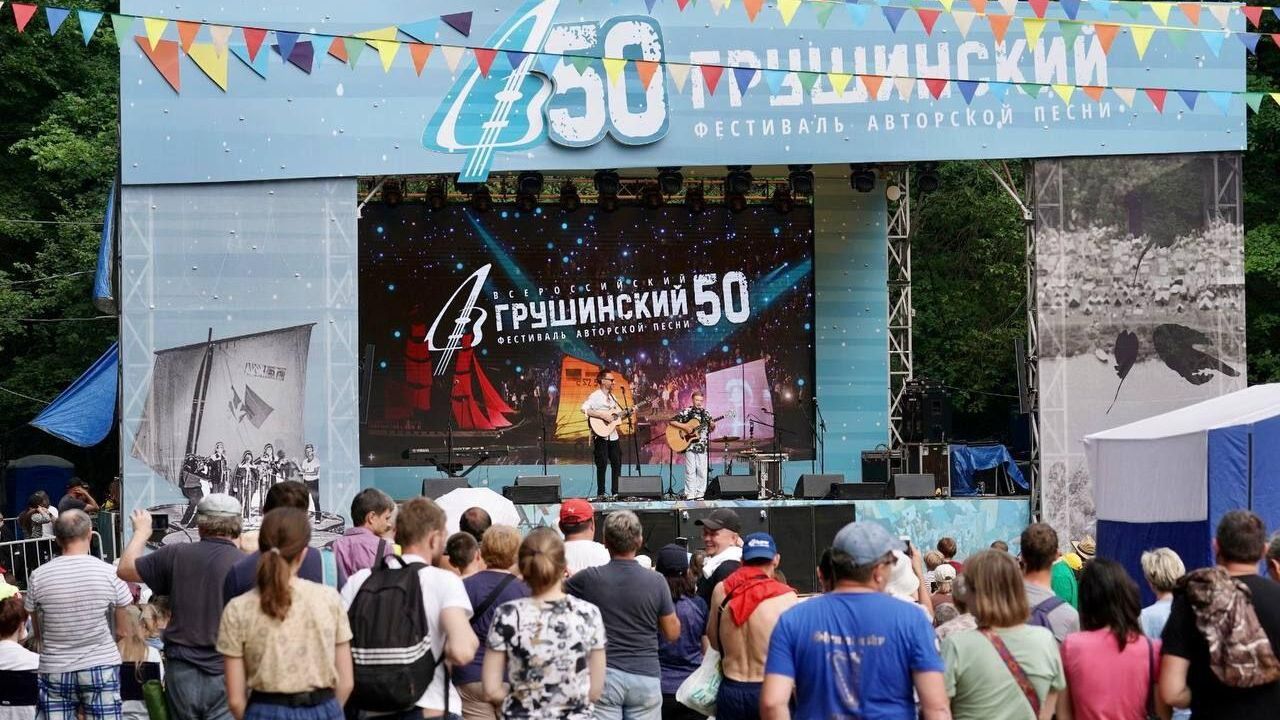 В 50-м Грушинском фестивале под Самарой приняли участие 56 тысяч человек - РИА Новости, 1920, 02.07.2023