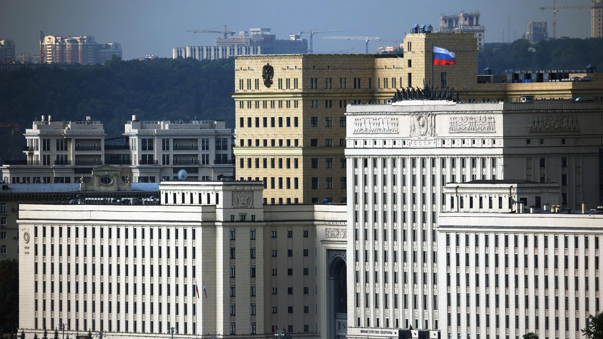 Здание Министерства обороны РФ Здание Министерства обороны РФ - РИА Новости, 1920, 30.08.2023