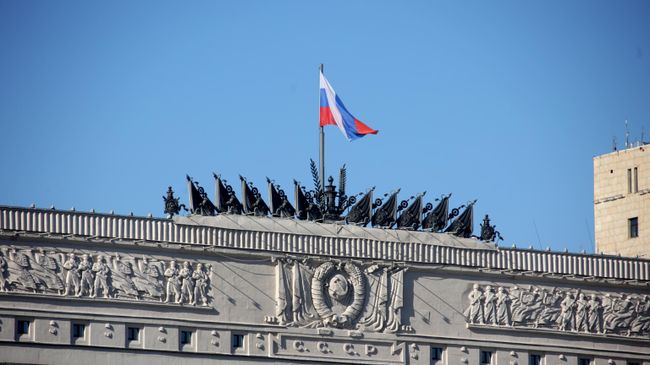 Здание Министерства обороны Российской Федерации Здание Министерства обороны Российской Федерации