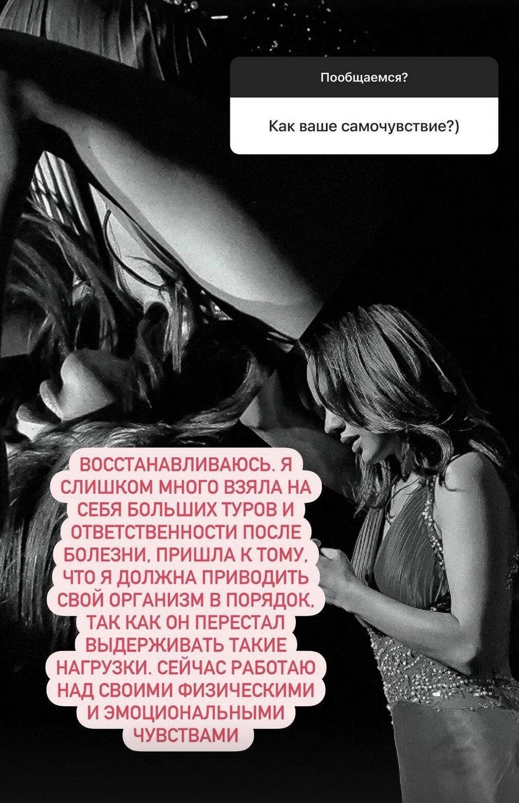 Публикация певицы Максим в соцсетях Публикация певицы Максим в соцсетях - РИА Новости, 1920, 03.07.2023