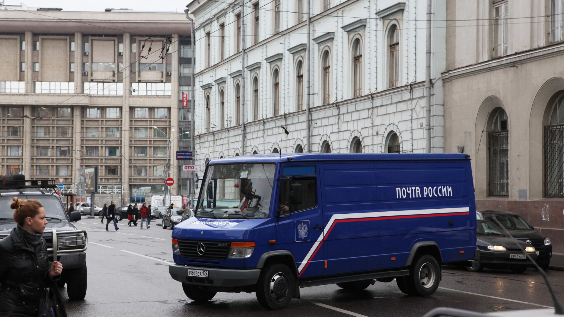Работа отделения почтовой связи УФПС города Москвы Работа отделения почтовой связи УФПС города Москвы - РИА Новости, 1920, 21.08.2023