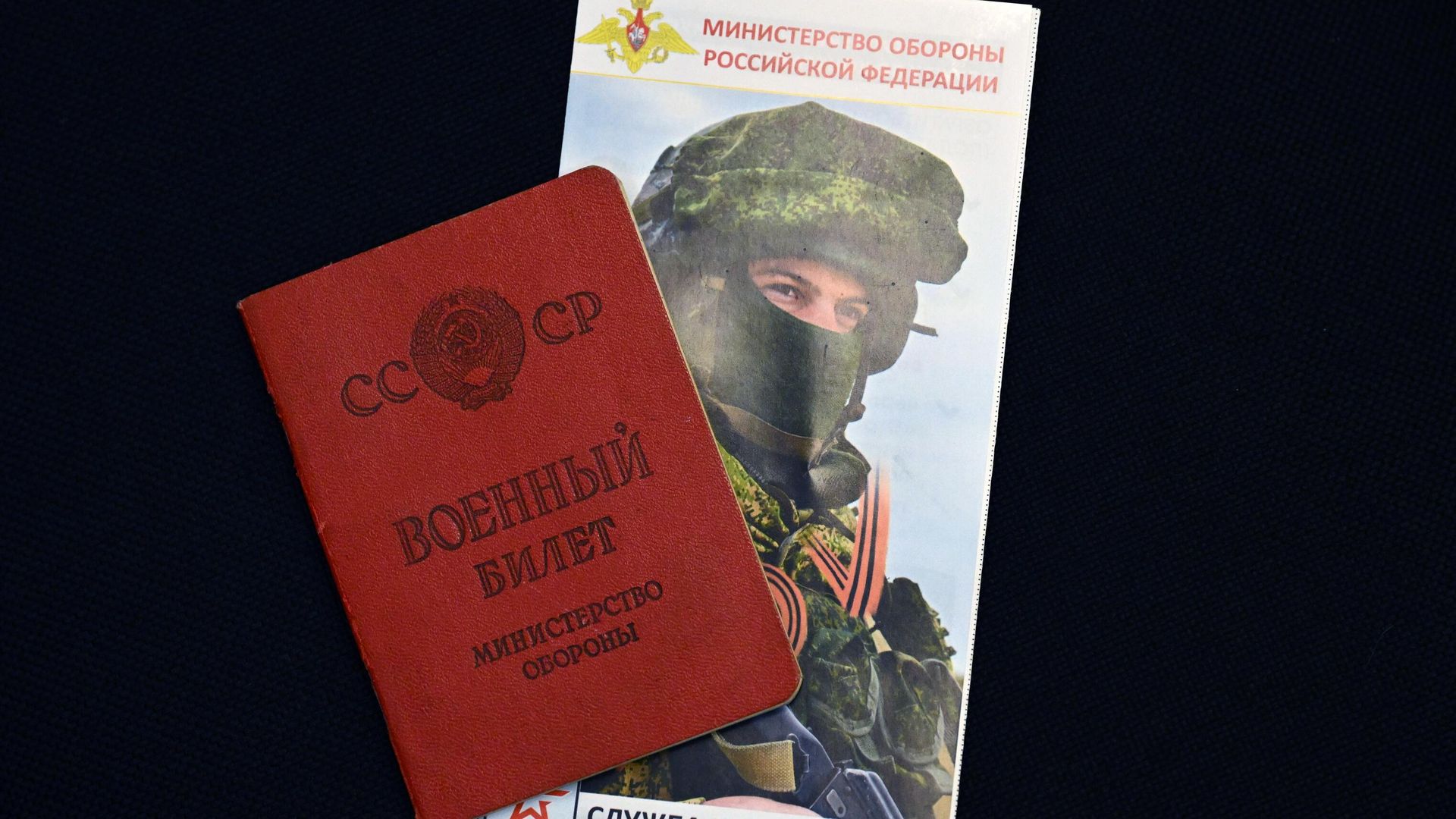 Брошюра и паспорт в центре оформления на военную службу по контракту Брошюра и паспорт в центре оформления на военную службу по контракту - РИА Новости, 1920, 03.08.2023