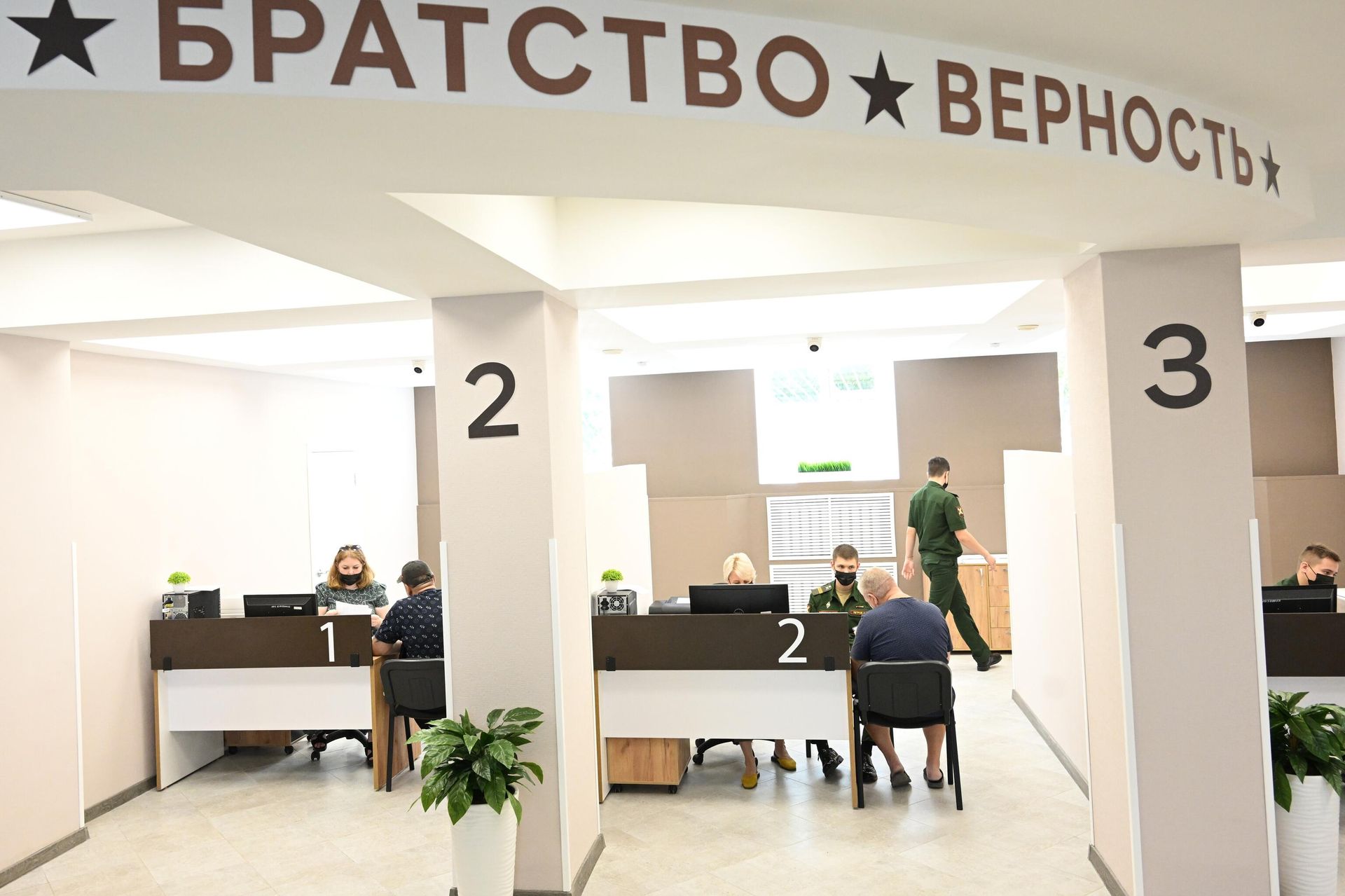 Мужчины оформляют документы в центре оформления на военную службу по контракту Мужчины оформляют документы в центре оформления на военную службу по контракту - РИА Новости, 1920, 26.11.2024
