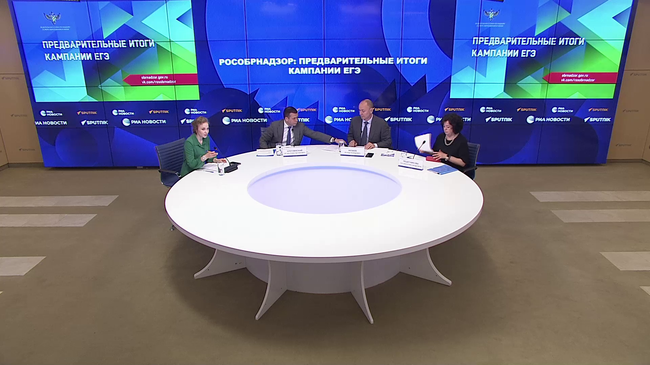Рособрнадзор: предварительные итоги кампании ЕГЭ