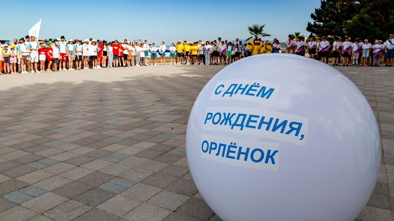 День рождения Орленка День рождения Орленка - РИА Новости, 1920, 12.07.2023