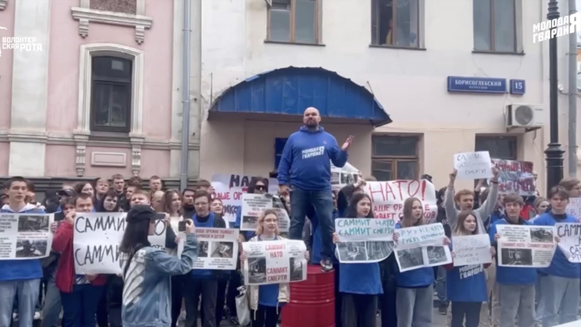 Участники акции Саммит НАТО - саммит смерти у здания посольства Литвы в Москве. Кадр видео Участники акции Саммит НАТО - саммит смерти у здания посольства Литвы в Москве. Кадр видео - РИА Новости, 1920, 11.07.2023