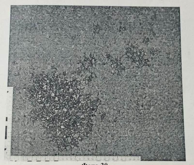 Пятна крови на месте аварии Пятна крови на месте аварии - РИА Новости, 1920, 11.07.2023
