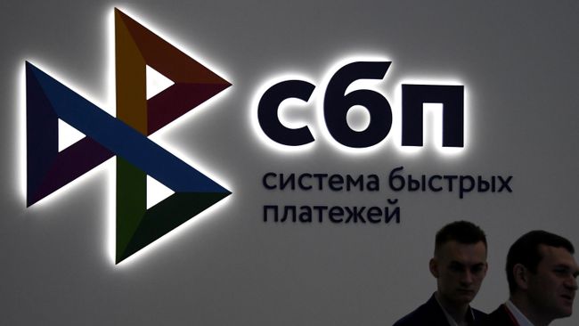 Система быстрых платежей Система быстрых платежей