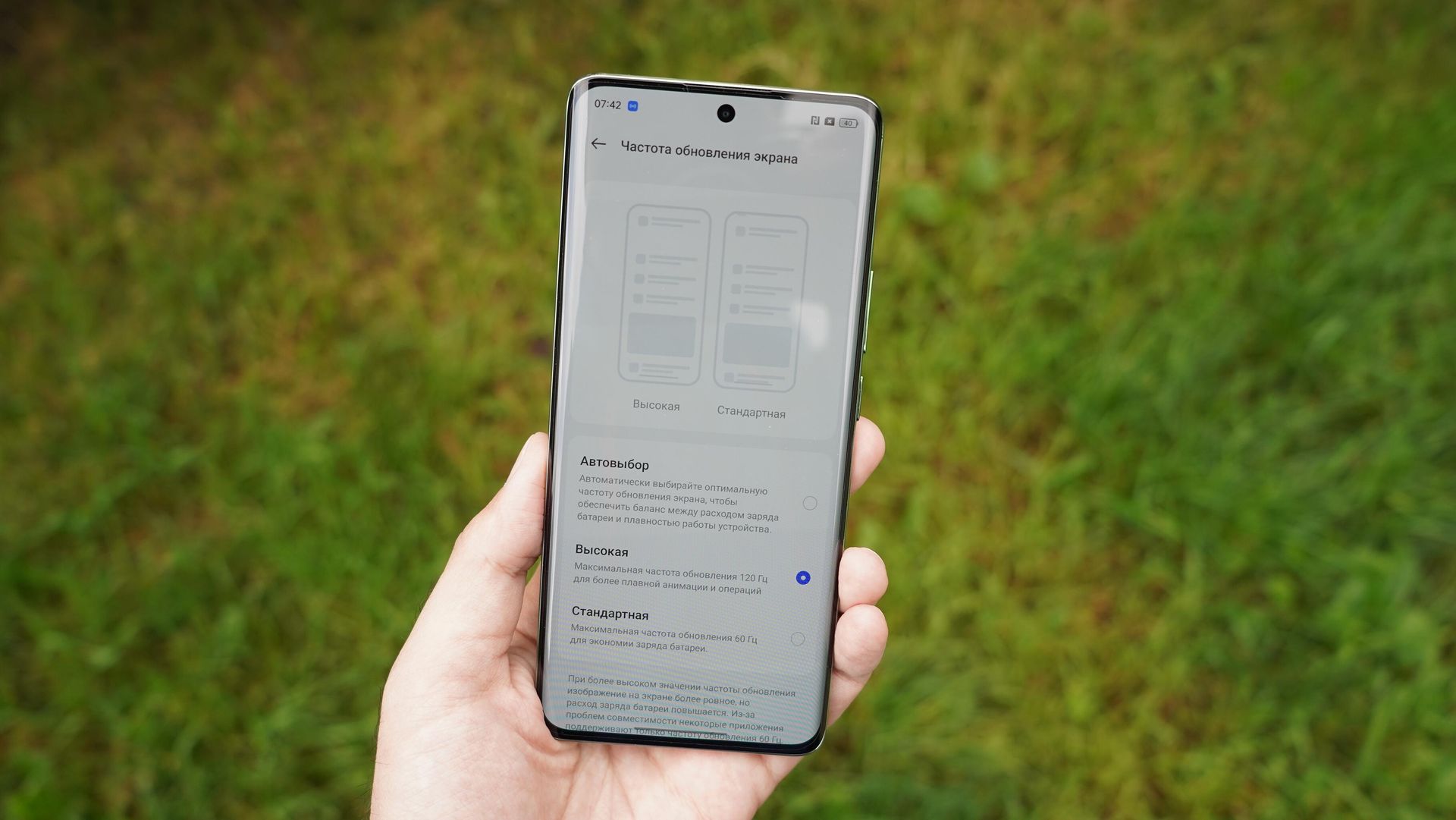 Обзор смартфонов realme 11 Pro и realme 11 Pro+: единство форм Обзор смартфонов realme 11 Pro и realme 11 Pro+: единство форм - РИА Новости, 1920, 12.07.2023